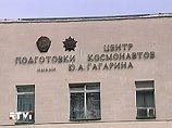 Следующий космический турист и его дублер через неделю в России начнут подготовку к полету Следующий космический турист и его дублер через неделю в России начнут подготовку к полету