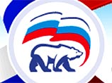 Партия "Единая Россия" в понедельник представила программное заявление в преддверии ее декабрьского съезда и ожидающихся в следующем году парламентских выборов