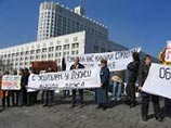 Обманутые дольщики 4 октября проведут пикет на Горбатом мосту Обманутые дольщики 4 октября проведут пикет на Горбатом мосту