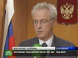 Россия предложила Совбезу ООН принять резолюцию по Грузии