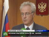 Россия предложила Совбезу ООН принять резолюцию по Грузии Россия предложила Совбезу ООН принять резолюцию по Грузии