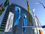 Крупнейшая в мире Международная франкфуртская книжная ярмарка начинает свою работу Крупнейшая в мире Международная франкфуртская книжная ярмарка начинает свою работу