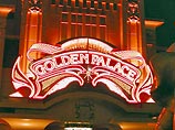 В Москве приостановлена деятельность еще одного развлекательного центра - Golden Palace, расположенного в центре города по адресу: 3-я улица Ямского поля, д. 15, напротив Белорусского вокзала В Москве приостановлена деятельность еще одного развлекательного центра - Golden Palace, расположенного в центре города по адресу: 3-я улица Ямского поля, д. 15, напротив Белорусского вокзала