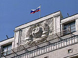 Госдума в пятницу поставит на голосование вопрос о легитимности референдума в Приднестровье