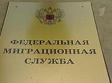 ФМС: более половины граждан Грузии, въехавших за полгода в Россию, не прошли регистрацию