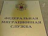 ФМС: более половины граждан Грузии, въехавших за полгода в Россию, не прошли регистрацию ФМС: более половины граждан Грузии, въехавших за полгода в Россию, не прошли регистрацию