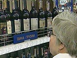 Крупная партия грузинского вина изъята в Подмосковье. Грузинские минвода и вина в Россию не вернутся
