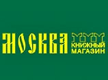 Налоговые службы взялись за писателя Бориса Акунина (Чхартишвили), грузина по национальности Налоговые службы взялись за писателя Бориса Акунина (Чхартишвили), грузина по национальности