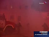 В центре Москвы сгорело историческое здание