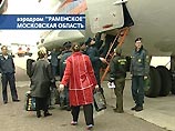 Грузия запретила пролет двух самолетов МЧС России с депортированными грузинскими гражданами 