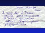 Нижегородская прокуратура требует закрыть Общество российско-чеченской дружбы за экстремизм Нижегородская прокуратура требует закрыть Общество российско-чеченской дружбы за экстремизм