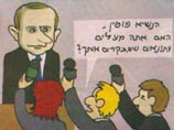 Один из журналистов обращается к Путину с вопросом: "Президент Путин, действительно ли вы устраняете журналистов, критикующих вас?" Один из журналистов обращается к Путину с вопросом: "Президент Путин, действительно ли вы устраняете журналистов, критикующих вас?"