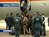Самолет МЧС РФ доставил в Москву из Грузии 156 россиян