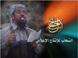 Кадр из 23-минутного видео Аль Либи, которое появилось в интернете в сентябре 2006 года Кадр из 23-минутного видео Аль Либи, которое появилось в интернете в сентябре 2006 года
