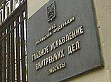 ГУВД Москвы сообщает о задержании с поличным при совершении кражи членов грузинской ОПГ ГУВД Москвы сообщает о задержании с поличным при совершении кражи членов грузинской ОПГ