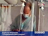 Верховный суд РФ вернется к делу столичных врачей-трансплантологов