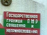 Приднестровье попросило Россию, Украину и Белоруссию признать его независимость Приднестровье попросило Россию, Украину и Белоруссию признать его независимость
