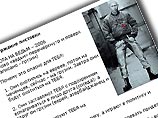 В ходе акции, организованной Движением сопротивления имени Петра Алексеева и движением "Диктату нет!" В ходе акции, организованной Движением сопротивления имени Петра Алексеева и движением "Диктату нет!"