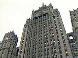 У здания МИД в Москве прошла акция против антигрузинской политики России У здания МИД в Москве прошла акция против антигрузинской политики России