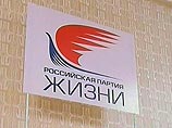 В минувшую субботу в Грозном было учреждено отделение Российской партии жизни. Его возглавил первый замруководителя аппарата президента и правительства республики Муслим Хучиев, входящий в ближайшее окружение премьера Рамзана Кадырова В минувшую субботу в Грозном было учреждено отделение Российской партии жизни. Его возглавил первый замруководителя аппарата президента и правительства республики Муслим Хучиев, входящий в ближайшее окружение премьера Рамзана Кадырова