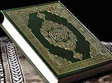 Коран впервые переведен на грузинский язык с арабского оригинала