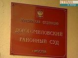 Москвичка, сбившая на машине сотрудника ГИБДД, отказалась от амнистии Москвичка, сбившая на машине сотрудника ГИБДД, отказалась от амнистии