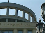 Мосгорсуд признал незаконным возврат в Генпрокуратуру РФ для устранения нарушений, допущенных в ходе предварительного следствия уголовного дела экс-главы Минатома России Евгения Адамова Мосгорсуд признал незаконным возврат в Генпрокуратуру РФ для устранения нарушений, допущенных в ходе предварительного следствия уголовного дела экс-главы Минатома России Евгения Адамова