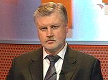 Брат Путина идет в большую политику, выйдя из "Единой России" Брат Путина идет в большую политику, выйдя из "Единой России"