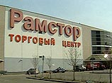 Самая большая в мире американская сеть магазинов Wal-Mart может купить "Рамстор" Самая большая в мире американская сеть магазинов Wal-Mart может купить "Рамстор"