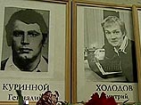 Европейский суд отказался рассматривать иск, поданный родителями Дмитрия Холодова Европейский суд отказался рассматривать иск, поданный родителями Дмитрия Холодова