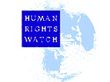 Human Rights Watch приостановила свою деятельность в России из-за перерегистрации Human Rights Watch приостановила свою деятельность в России из-за перерегистрации