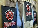 Префектура Центрального административного округа Москвы отказала "Движению против нелегальной иммиграции" (ДПНИ) в проведении "Правого марша" 4 ноября в День национального единства