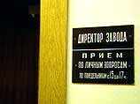 На московском "Кристалле" кончилось двоевластие На московском "Кристалле" кончилось двоевластие
