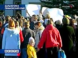 В Дальнегорске митингующие требуют отменить второй тур выборов мэра и наказать убийц кандидата В Дальнегорске митингующие требуют отменить второй тур выборов мэра и наказать убийц кандидата