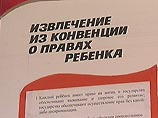 В Орловской области руководство лицея выселило детей-сирот, отдав их спальни посторонним В Орловской области руководство лицея выселило детей-сирот, отдав их спальни посторонним