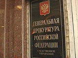 Генпрокуратура завела уголовное дело против чиновников из аппарата правительства за продажу служебной информации Генпрокуратура завела уголовное дело против чиновников из аппарата правительства за продажу служебной информации