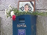 Следствию стали известны "более конкретные детали" убийства Политковской Следствию стали известны "более конкретные детали" убийства Политковской
