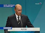 Путин призвал Абхазию и Южную Осетию не выходить из Грузии