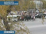 В Дальнегорске прошли многолюдные митинги, участники которых требовали отменить второй тур голосования