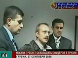 Российские офицеры, задержанные за шпионаж в сентябре 2006 года