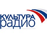 Радио "Культура" учредило литературную премию "Радио Букер" Радио "Культура" учредило литературную премию "Радио Букер"