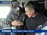ФСБ России задержала офицера ФСИН по обвинению в шпионаже в пользу Литвы ФСБ России задержала офицера ФСИН по обвинению в шпионаже в пользу Литвы