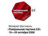 Интернет-фестиваль "Театральная Паутина" завершится постановкой оперы "Чио-Чио-сан" Интернет-фестиваль "Театральная Паутина" завершится постановкой оперы "Чио-Чио-сан"