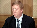 Чубайс: РАО ЕЭС с зимой справится без сбоев, но без отключений не обойтись Чубайс: РАО ЕЭС с зимой справится без сбоев, но без отключений не обойтись