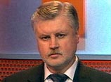 Миронов: телевидение в России антигосударственное, а не пропрезидентское Миронов: телевидение в России антигосударственное, а не пропрезидентское