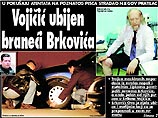 В Черногории при нападении ранен известный писатель, его водитель убит В Черногории при нападении ранен известный писатель, его водитель убит