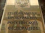 Возбуждено уголовное дело по факту разглашения гостайны в ходе расследования убийства банкира Козлова Возбуждено уголовное дело по факту разглашения гостайны в ходе расследования убийства банкира Козлова