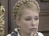 Юлии Тимошенко предложили возглавить Минтопэнерго Украины