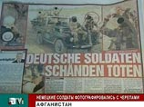 Уволены два немецких солдата, позировавших с черепами на фотографиях из Афганистана Уволены два немецких солдата, позировавших с черепами на фотографиях из Афганистана