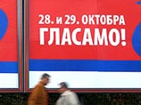 Голосование на референдуме о новой конституции начинается сегодня в Сербии. Референдум пройдет в течение двух дней, 28 и 29 октября